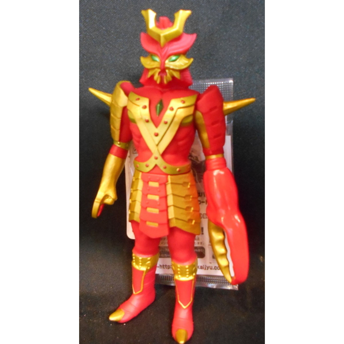 Bandai Soft Ultra Monster Series EX [ different dimension superhuman helmet killer ]
