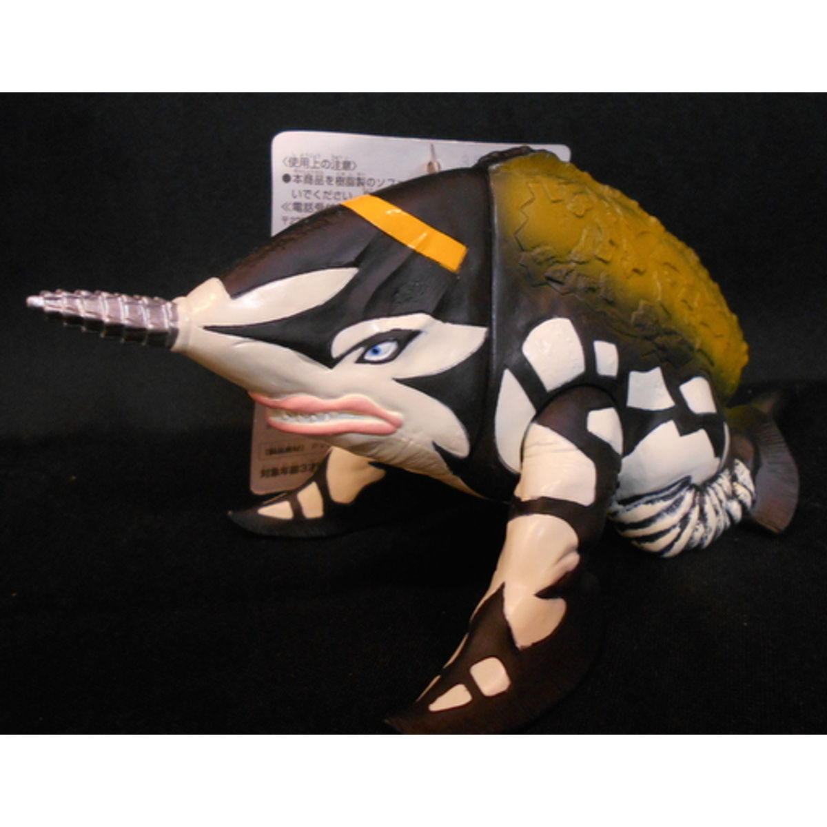 Bandai Soft Ultra Monster Series EX [ deep sea monster Gubira ]