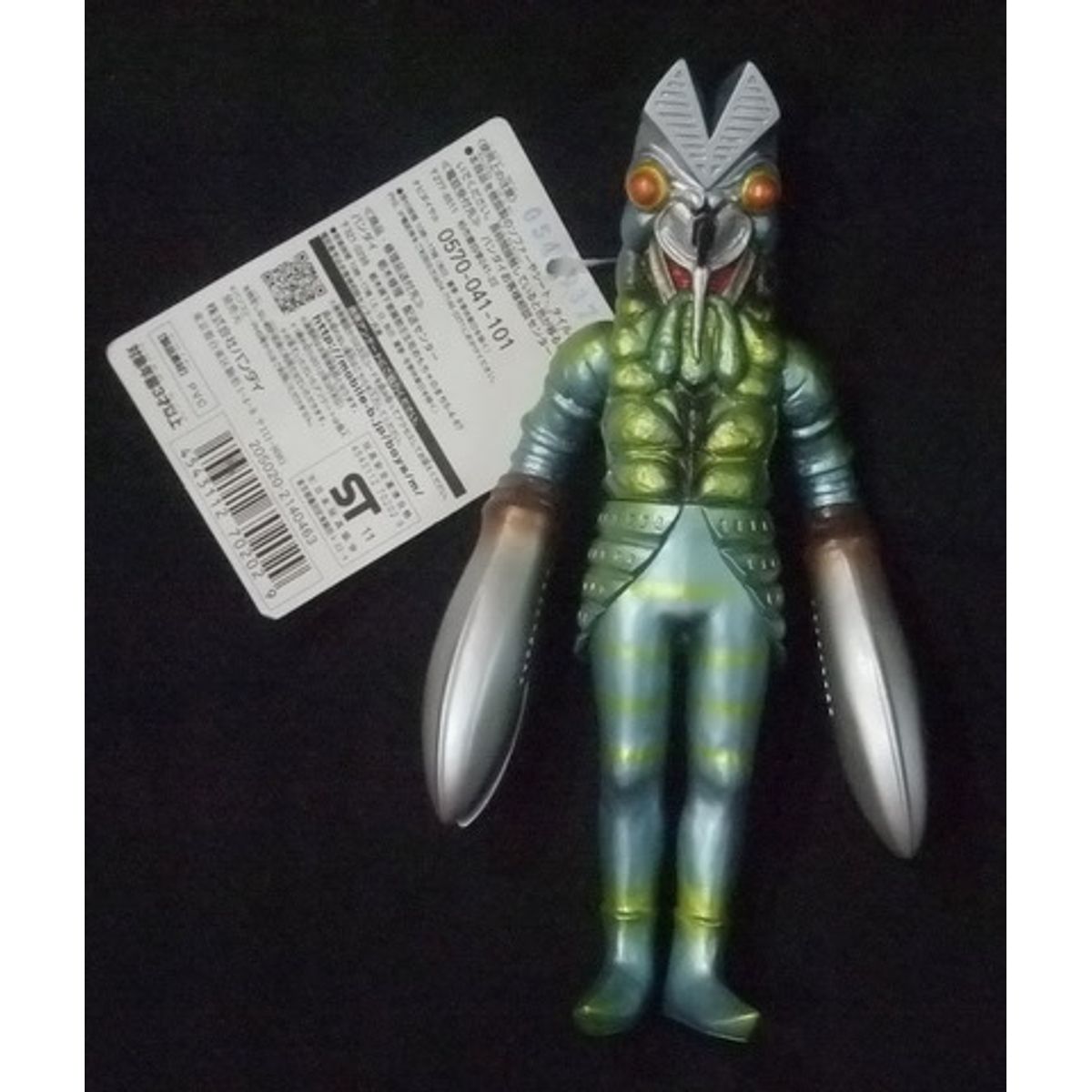Bandai Ultra Monster 2011-SP event limited Alien Baltan metallic color