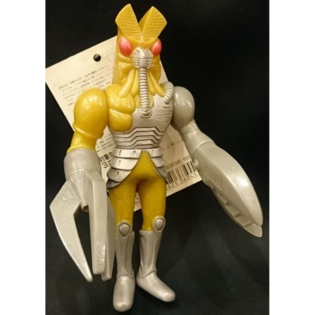 Bandai Ultra Monster Series 1992-65 [ Mekabarutan ]