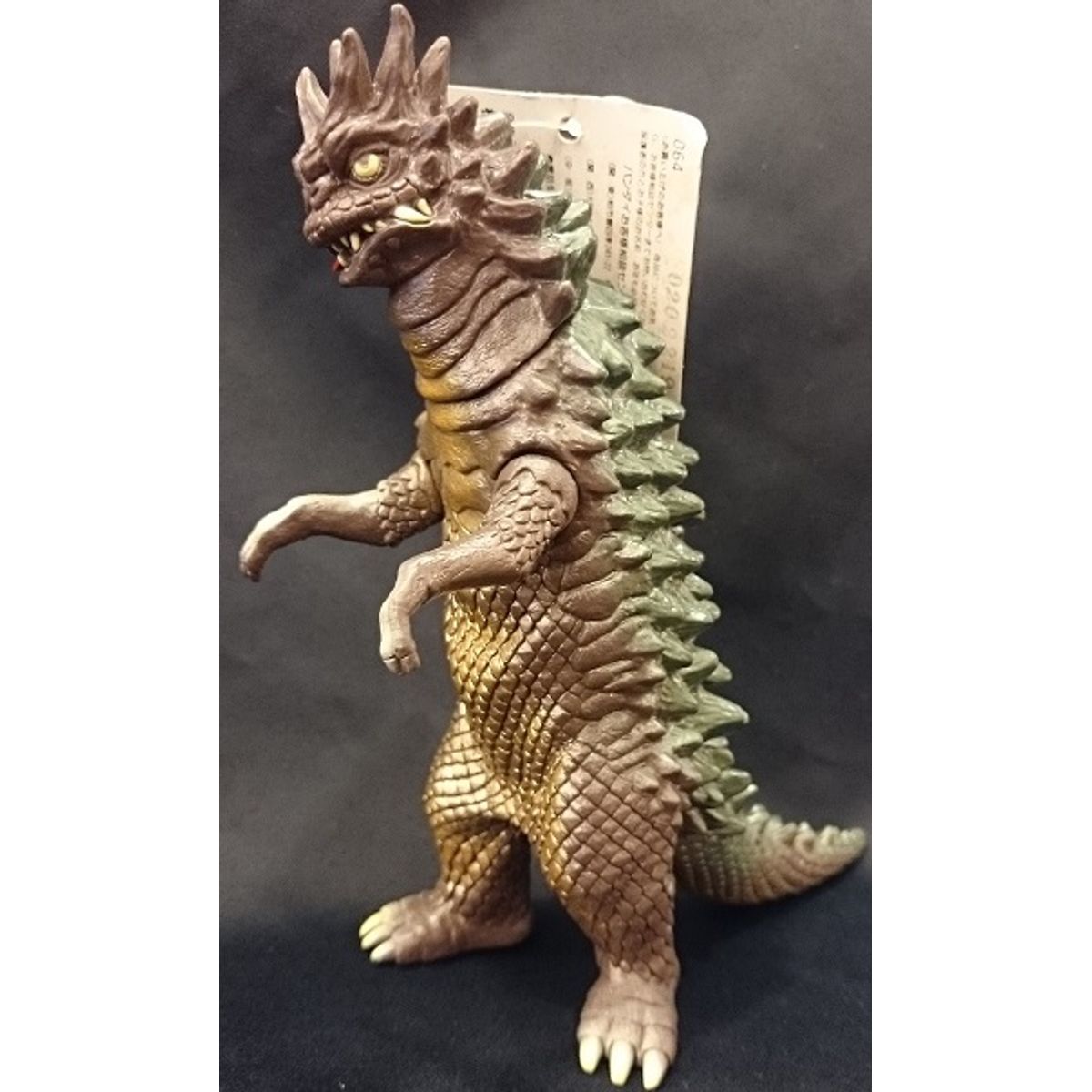 Bandai Ultra Monster Series 1994-20 [ space monster Bemular ]