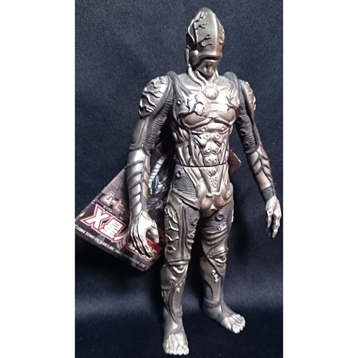Bandai Soft Vinyl Movie Monster [ X Alien 2005 ]
