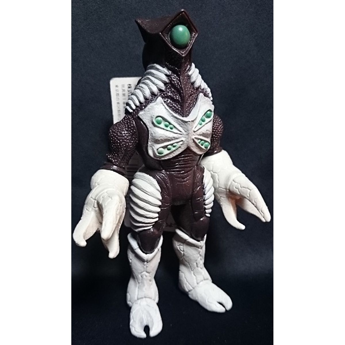 Bandai Ultra Monster Series 1996-81 Ultraman Neos [ Notamashi alien Zam Alien ]