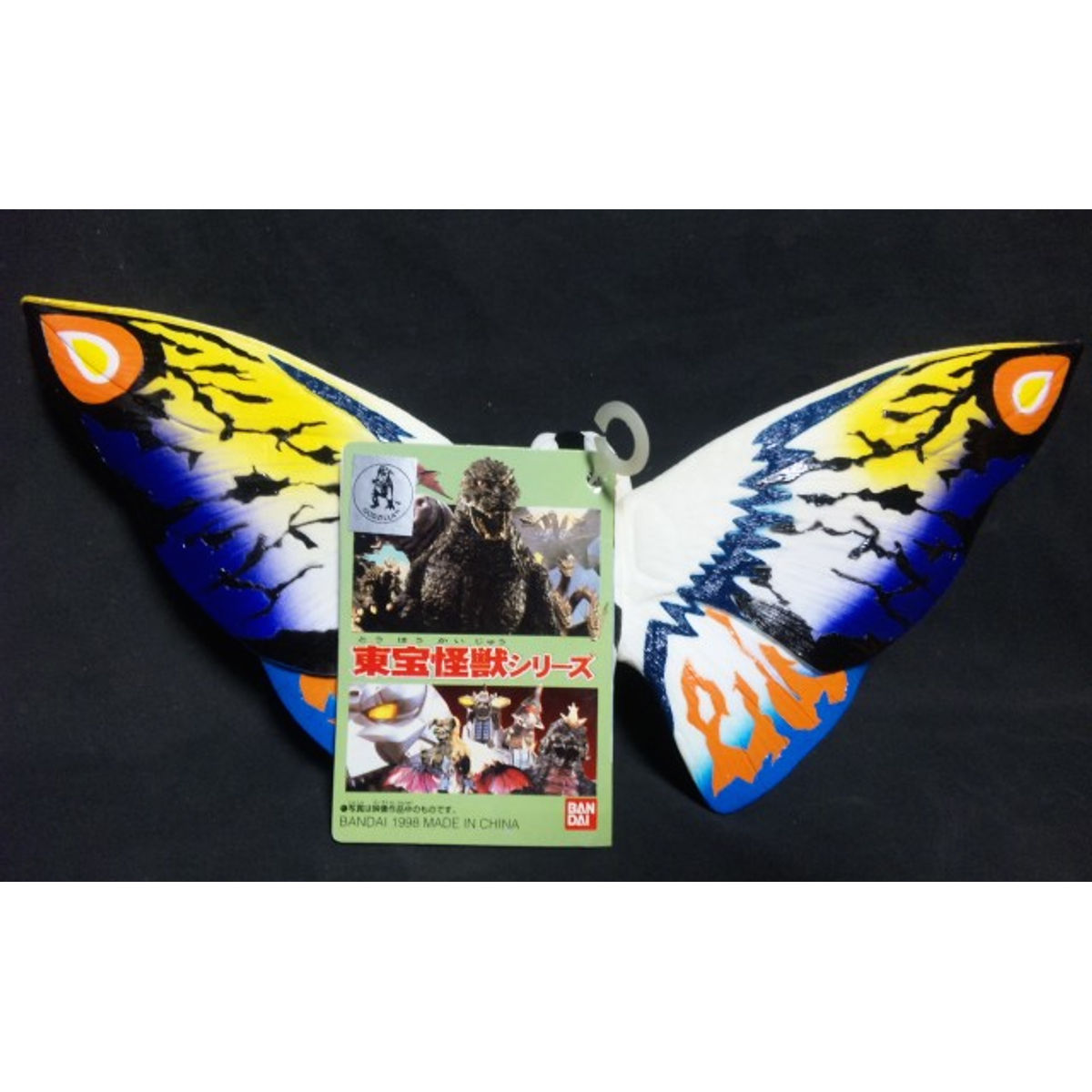 Bandai Toho monster 1998 G-13 [ Rainbow Mothra ]
