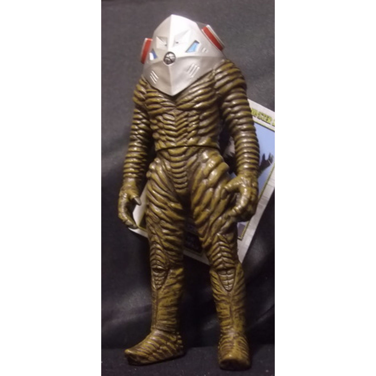 Bandai Ultra Soft Vinyl Monster 2006 Ultra Mobius [ Alien Zarab ]