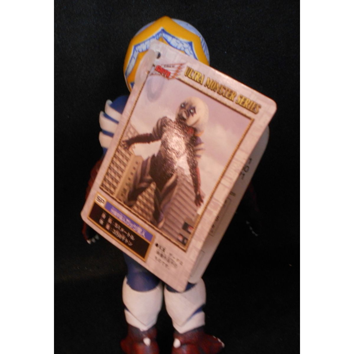 Bandai Soft Ultra Monster Series 2006SP Ultraman Mebius & Ultra Brothers [ Alien Guts ]