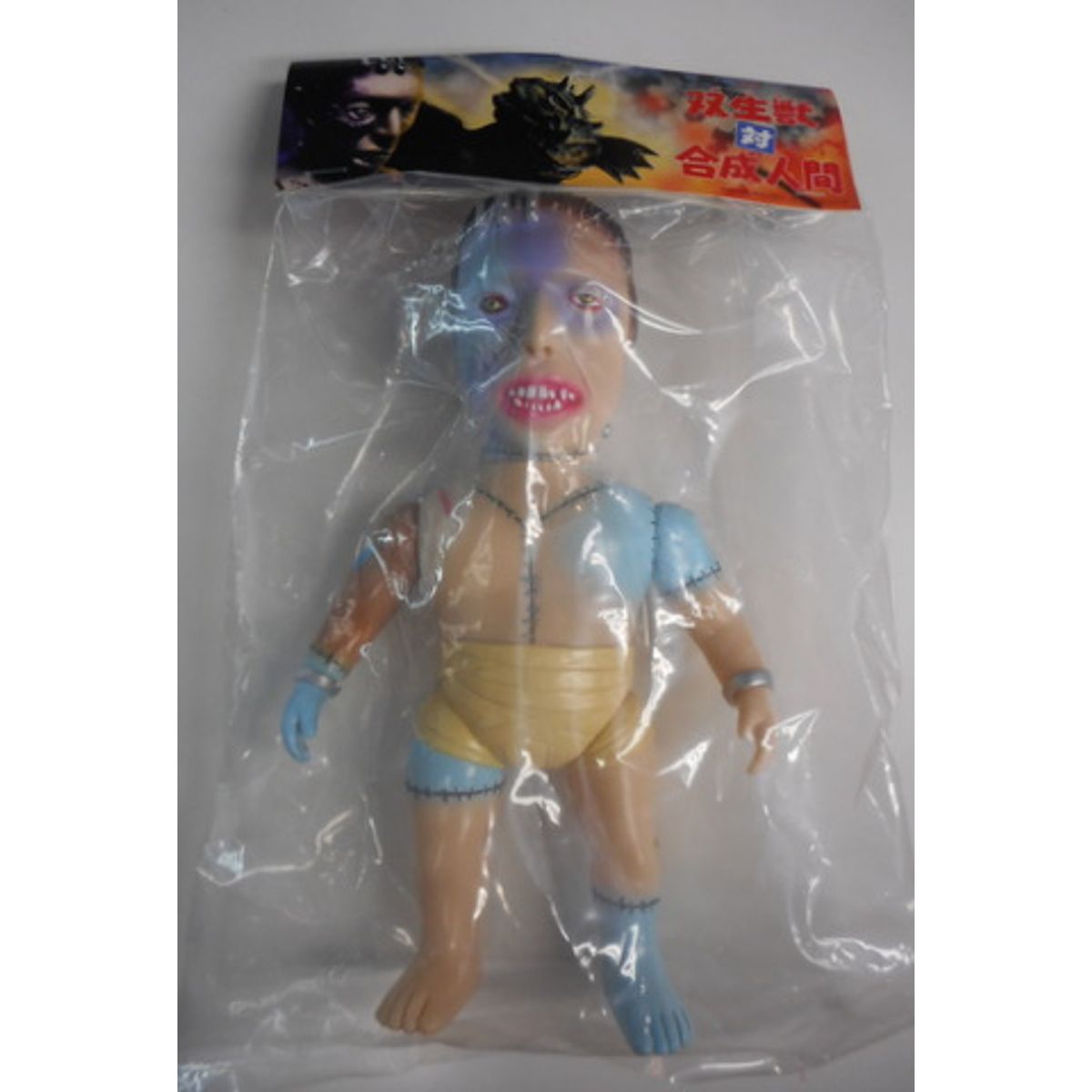 Synthetic human / ( skin color molding )