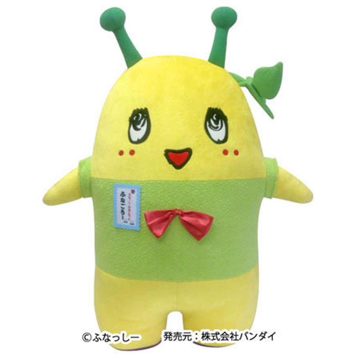 Funagoro
