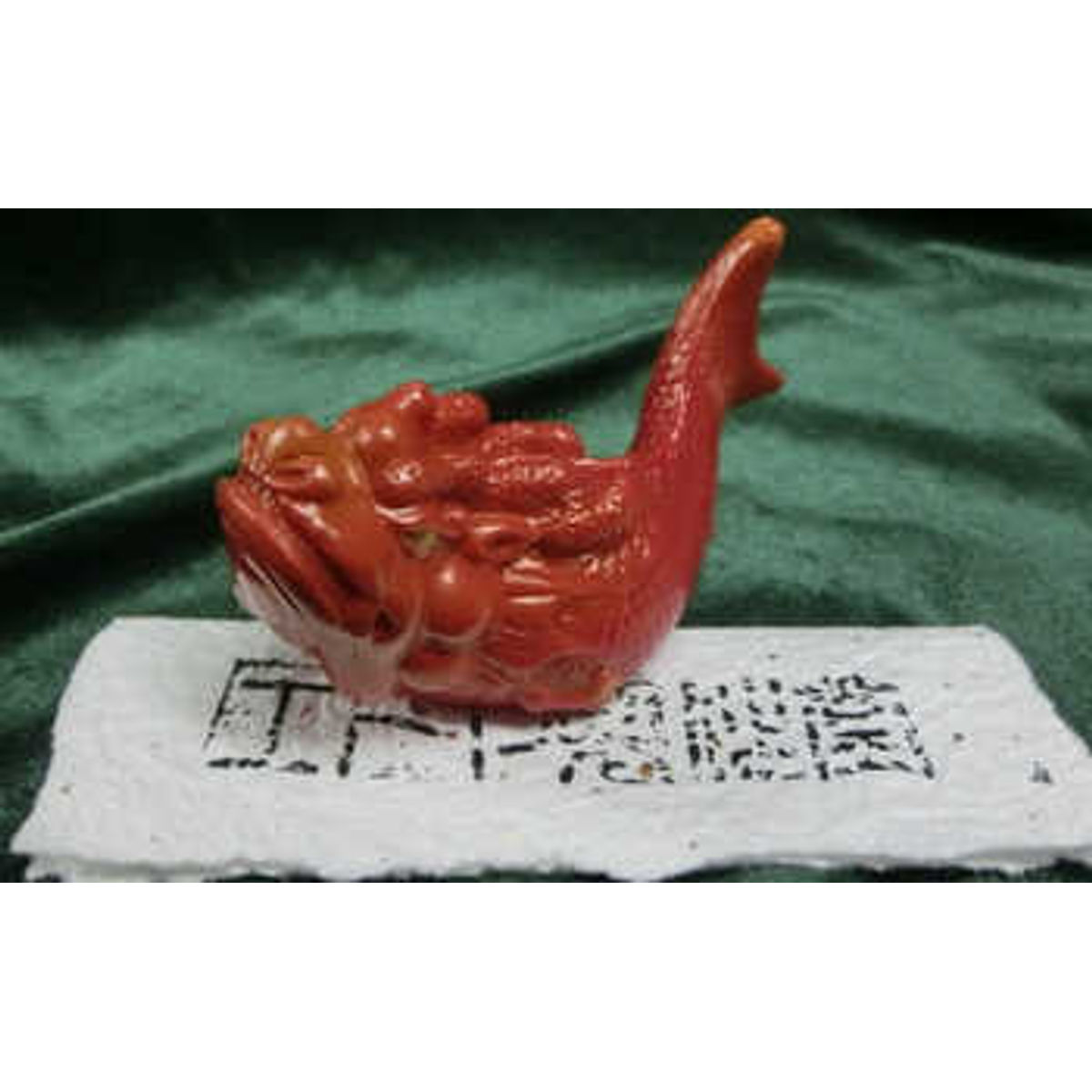 Banpuku toys Ryukoi ( Higoi , orange )