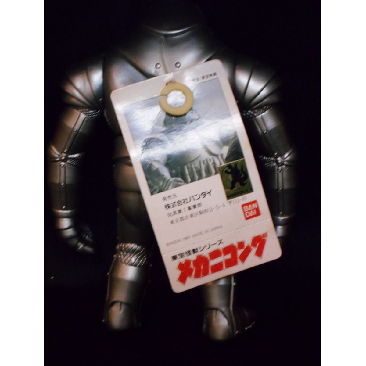 Mechani-Kong