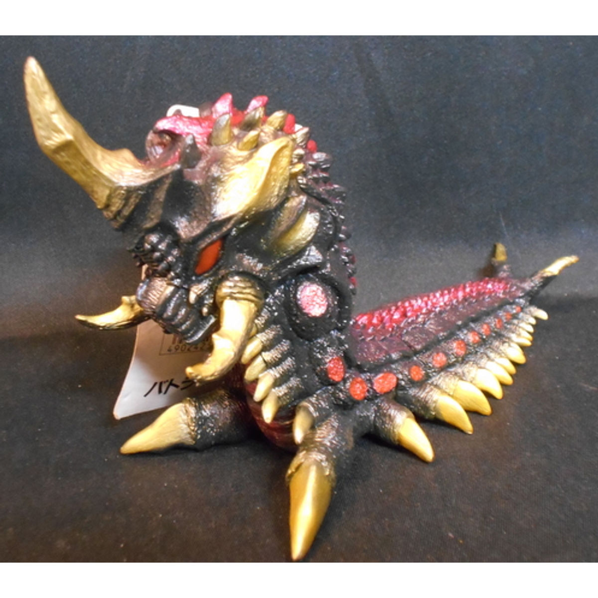 Bandai Godzilla vs Mothra Soft [ Butler larvae ]