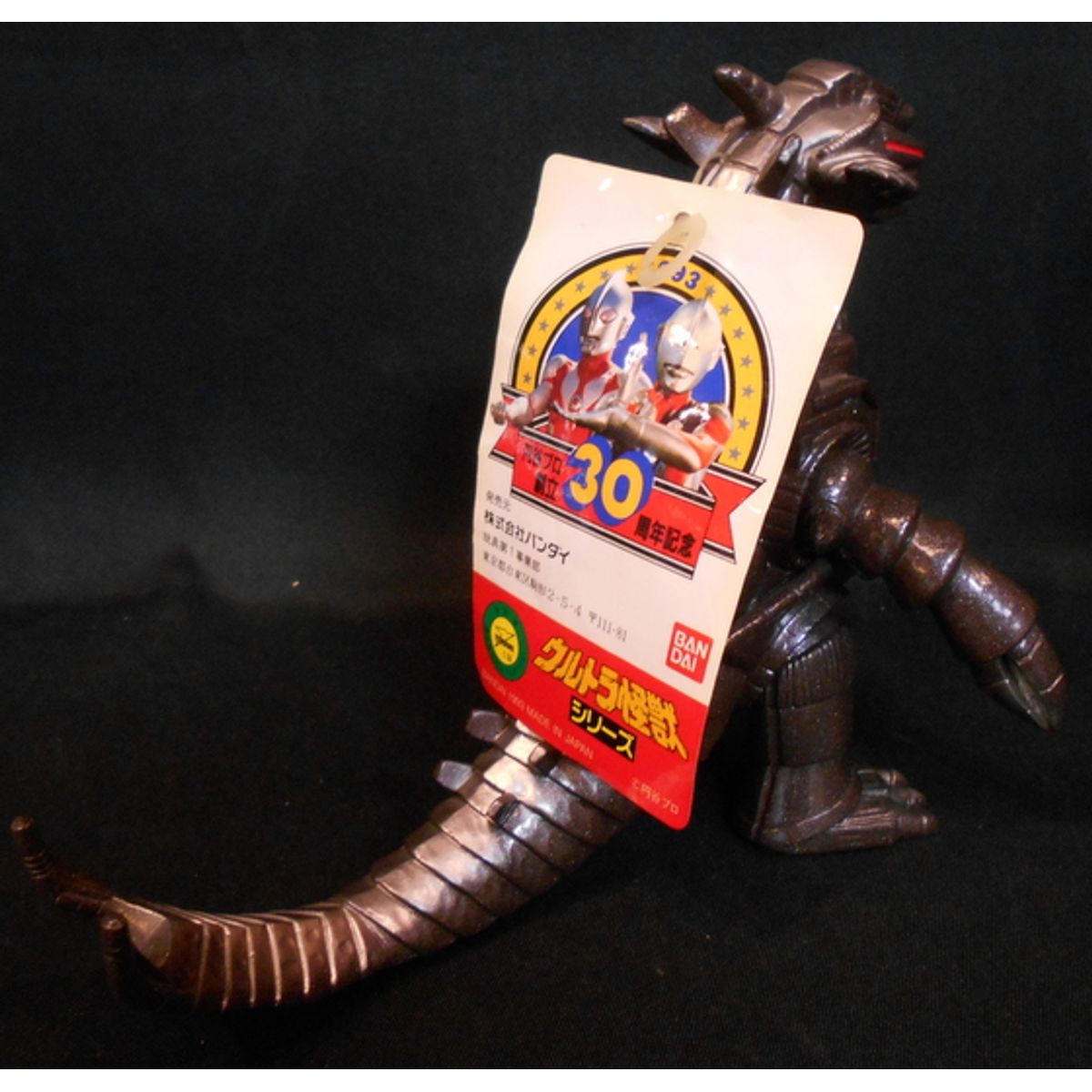 Bandai Soft Ultra Monster Series Tsuburaya 30 anniversary [ Grand King ]