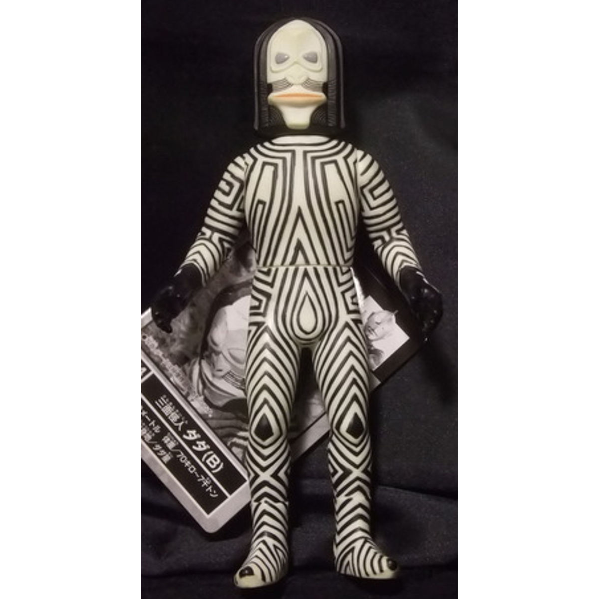 Bandai Soft Ultra Monster Series [ three sides Phantom Dada (B) ]