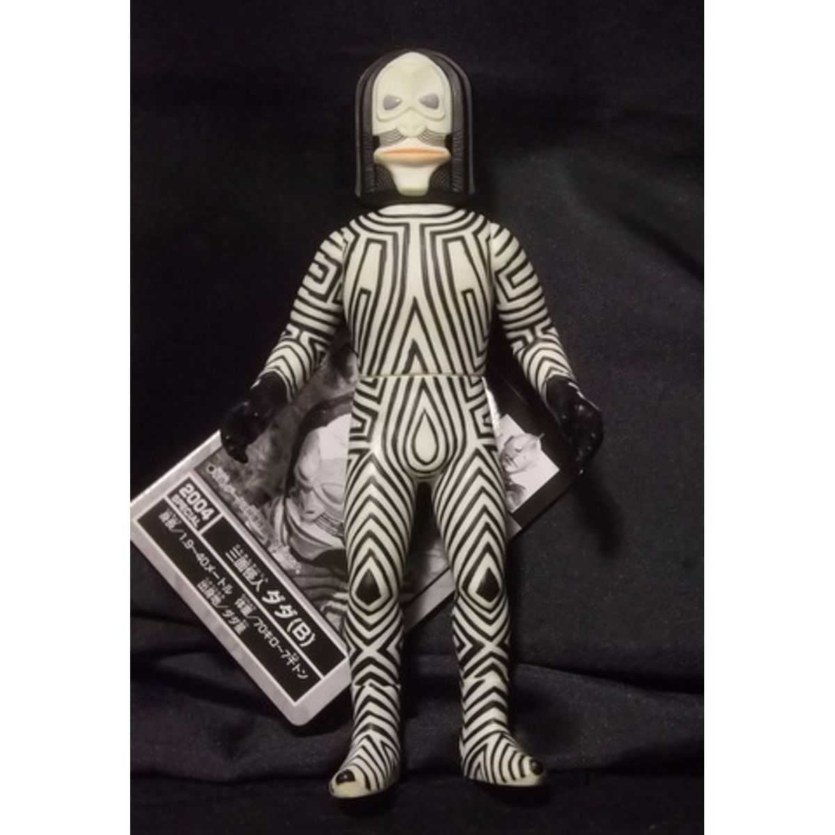 Bandai Soft Ultra Monster Series [ three sides Phantom Dada (B) ]
