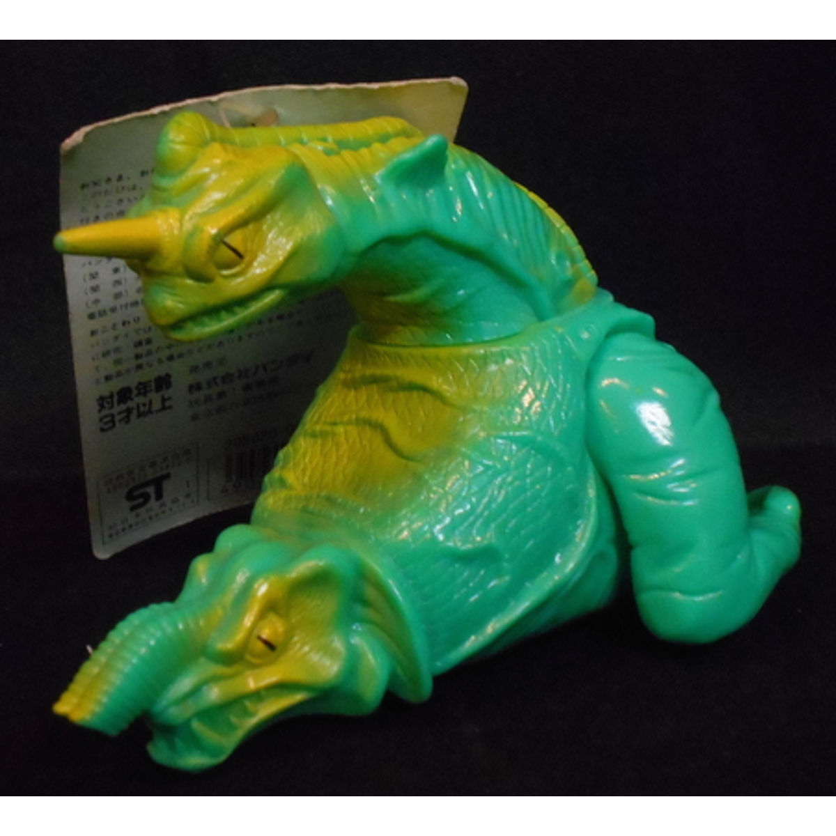 Bandai Soft Ultra Monster Series [ Broads made ​​1991 ]
