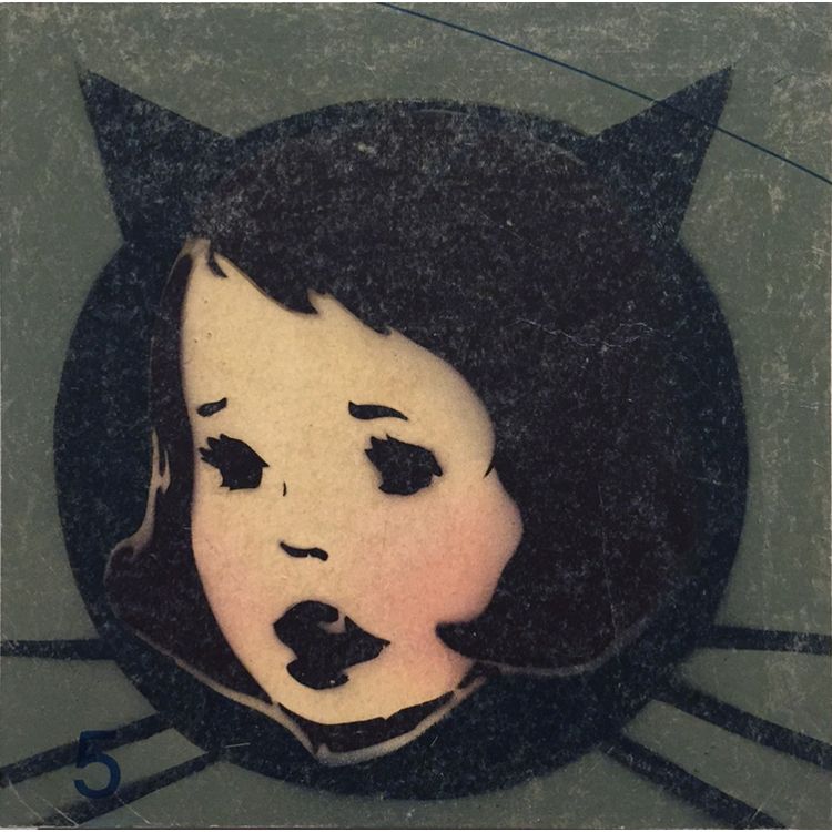 Animal Self (2015) by Amanda Marie