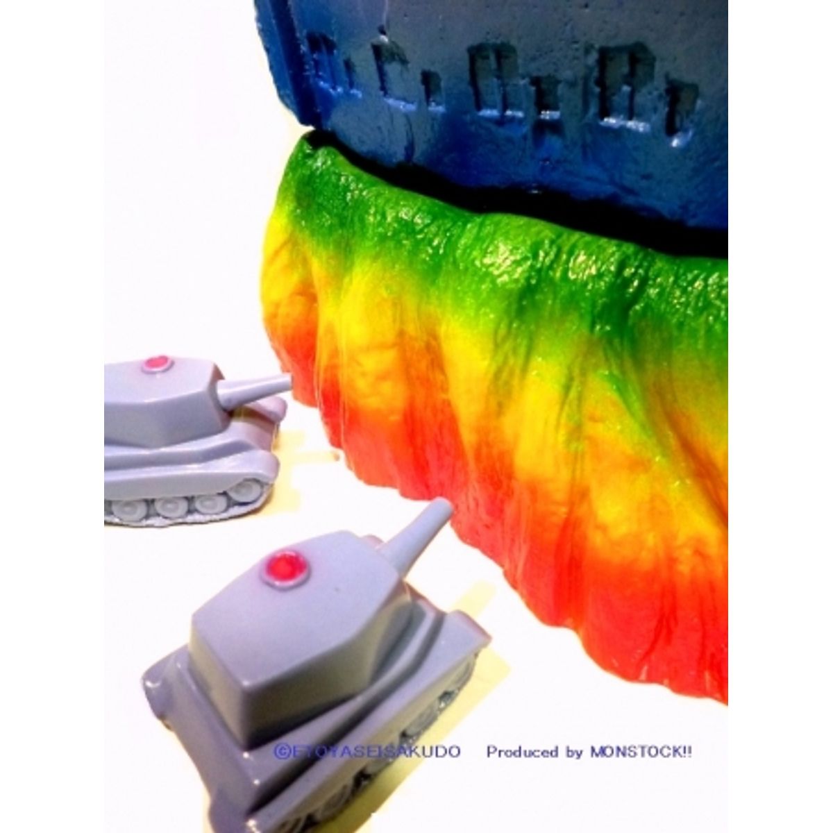 ultra ancient civilization Birugon "Kowloon souvenir Ver." (With defense forces)