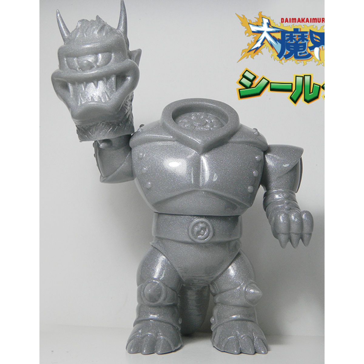 Shiruda  (Ghouls' n Ghosts)