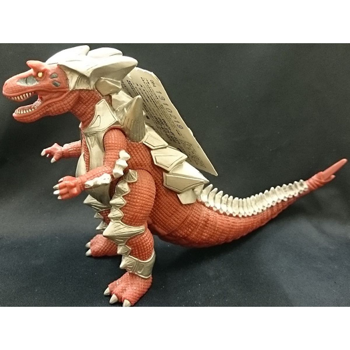 Bandai Ultra Monster Series 1998-118 Ultraman Dyna [super deadly monster demagogue]　