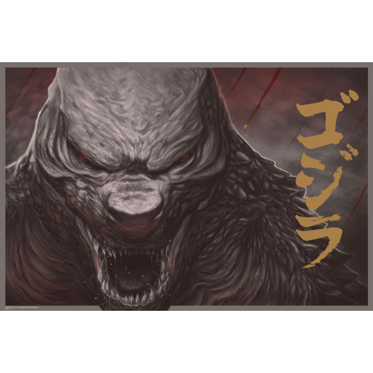 Godzilla