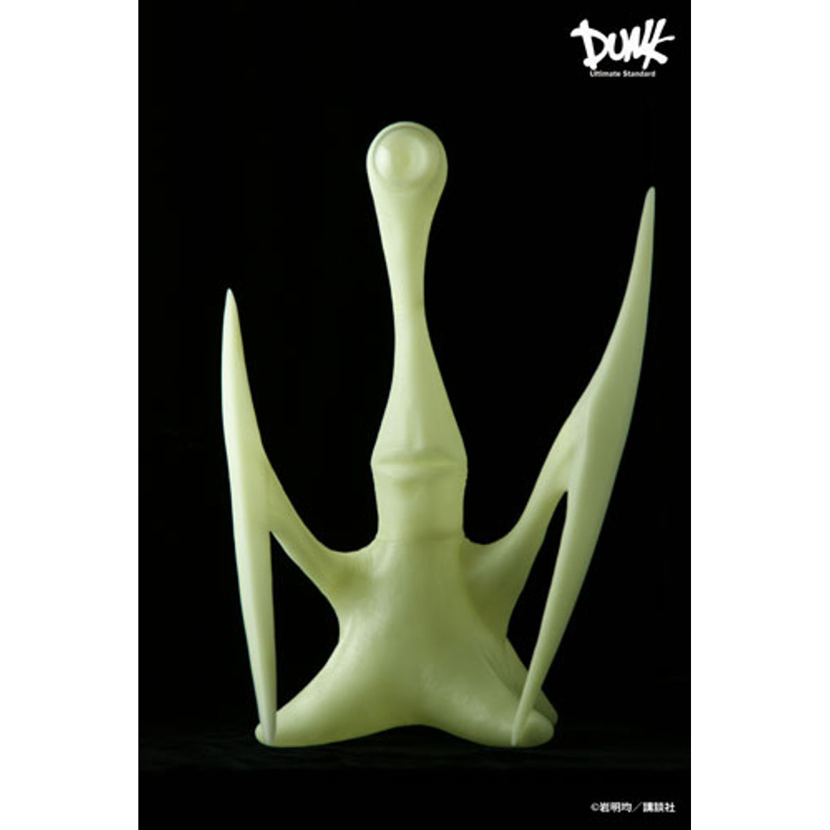 Parasyte 1/1 Scale Sofubi Migi Glow-in-dark Edition (Green)