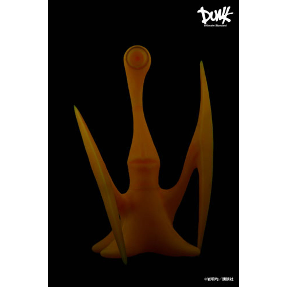 Parasyte 1/1 Scale Sofubi Migi Glow-in-dark Edition (Orange)