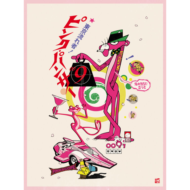 Think Pink - Vintage by Sean Danconia
