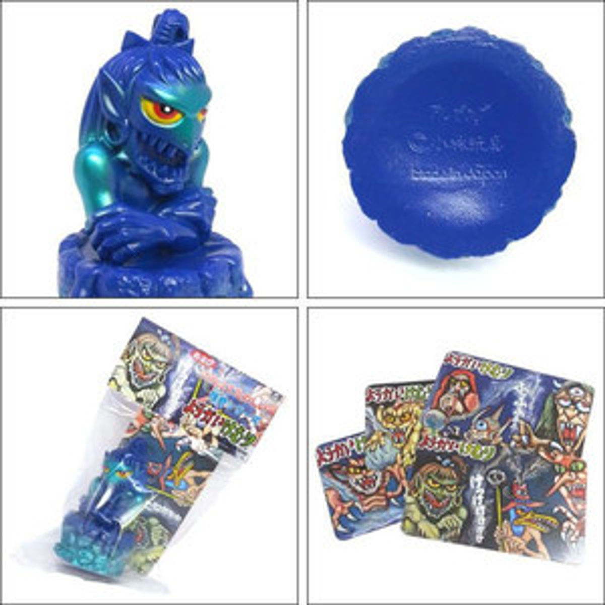 YŌKAI KEMURI (DISSOLUTION SMOKE) - 2nd Phase - Painted Metallic Navy Blue