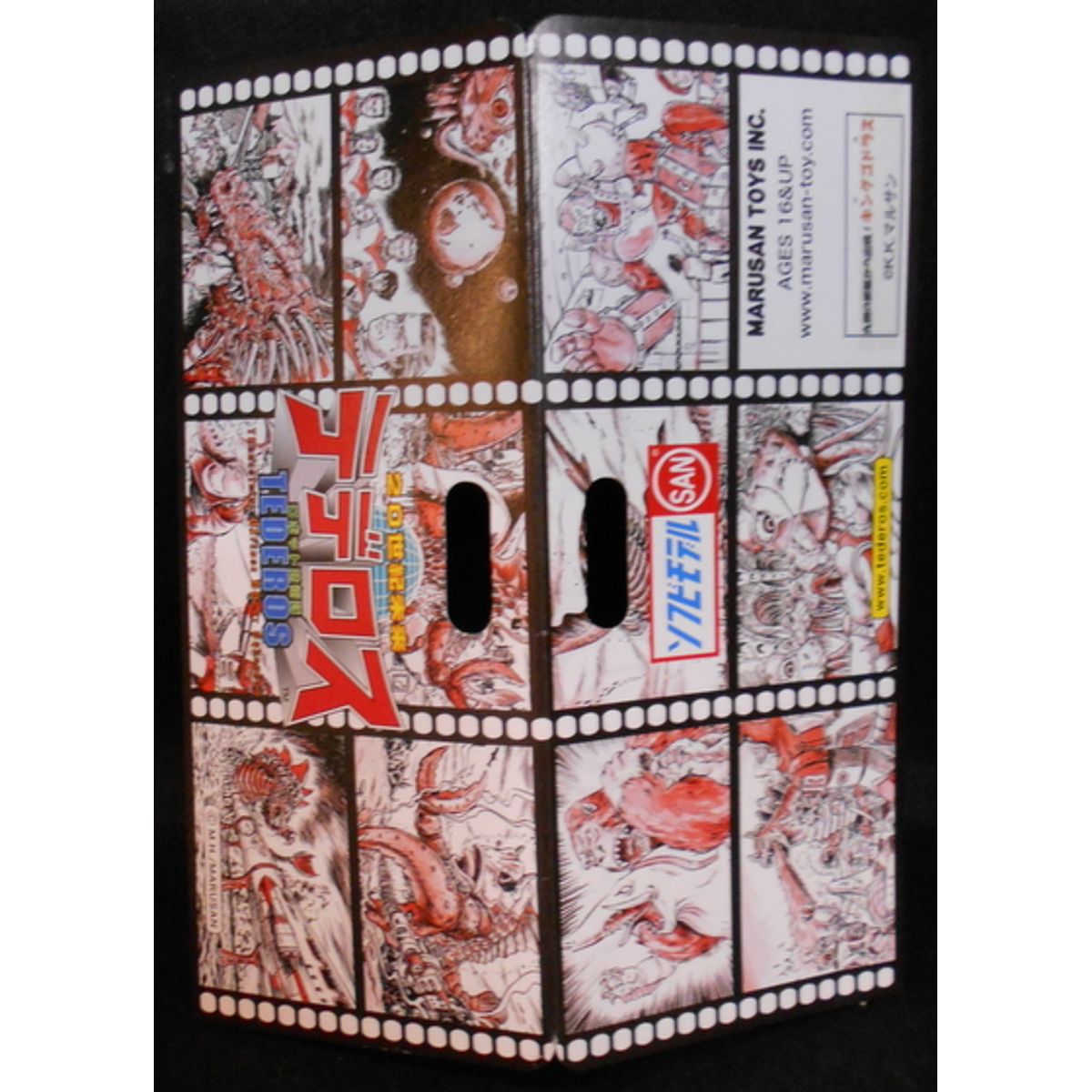 Marsan Soft Vinyl 20 century future robot Guards Tederosu [ emergence from Kyushu coal mine ! King Godras ]