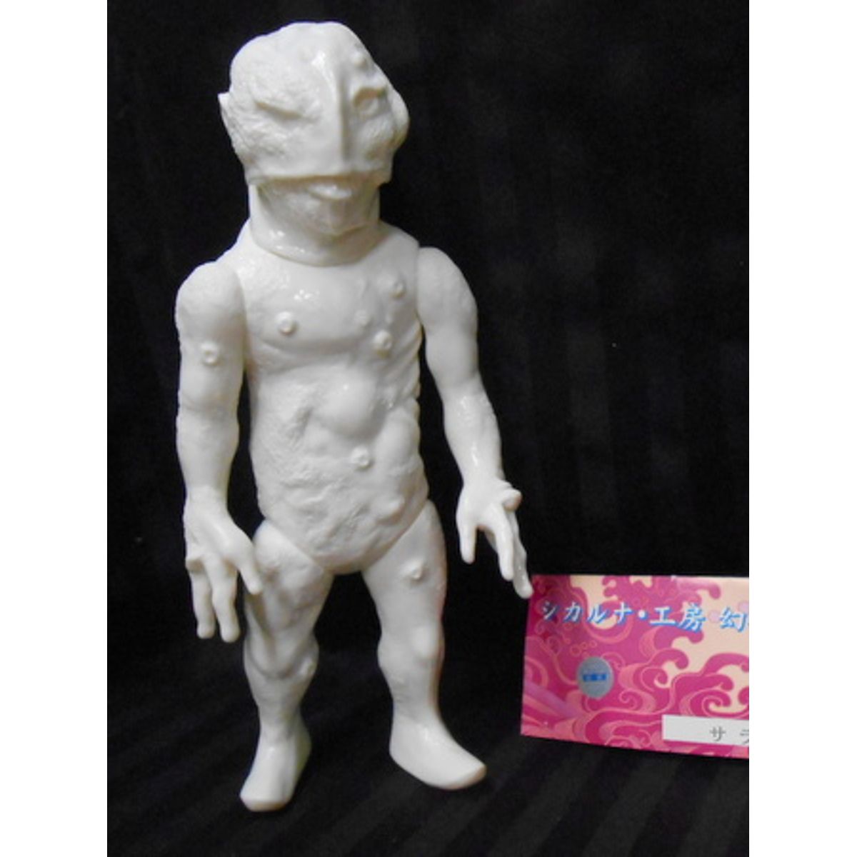 shikaruna koubou Shikaruna workshop [ Salama / ( not for sale / white molding / unpainted ) ]