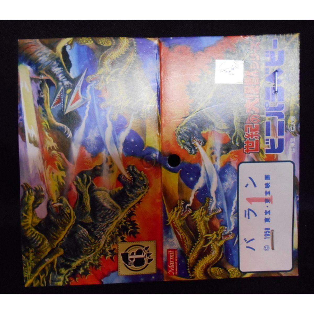 Mamitto Soft Biniparabebi [ Phase 1 balun ]