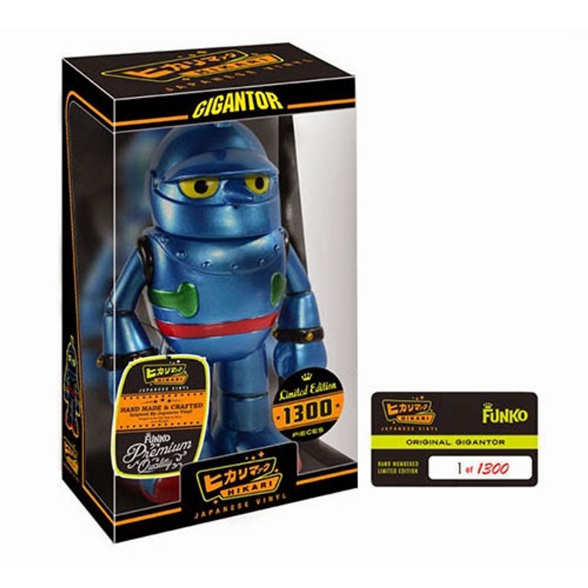 Original Gigantor Hikari Sofubi