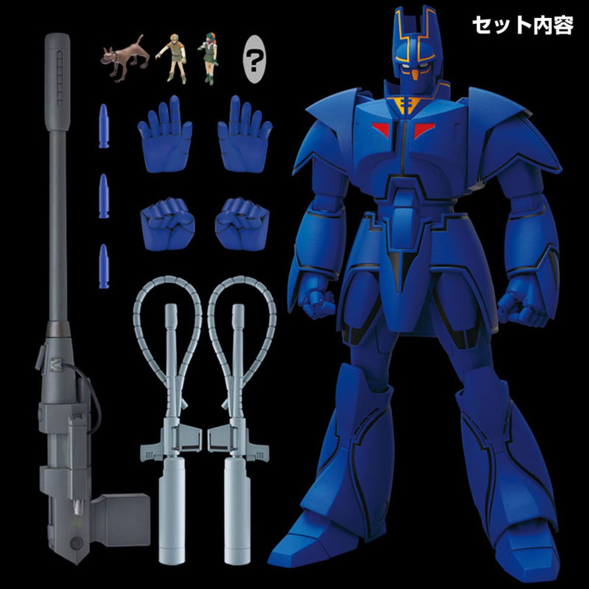 Giant Gorg Diecast Model