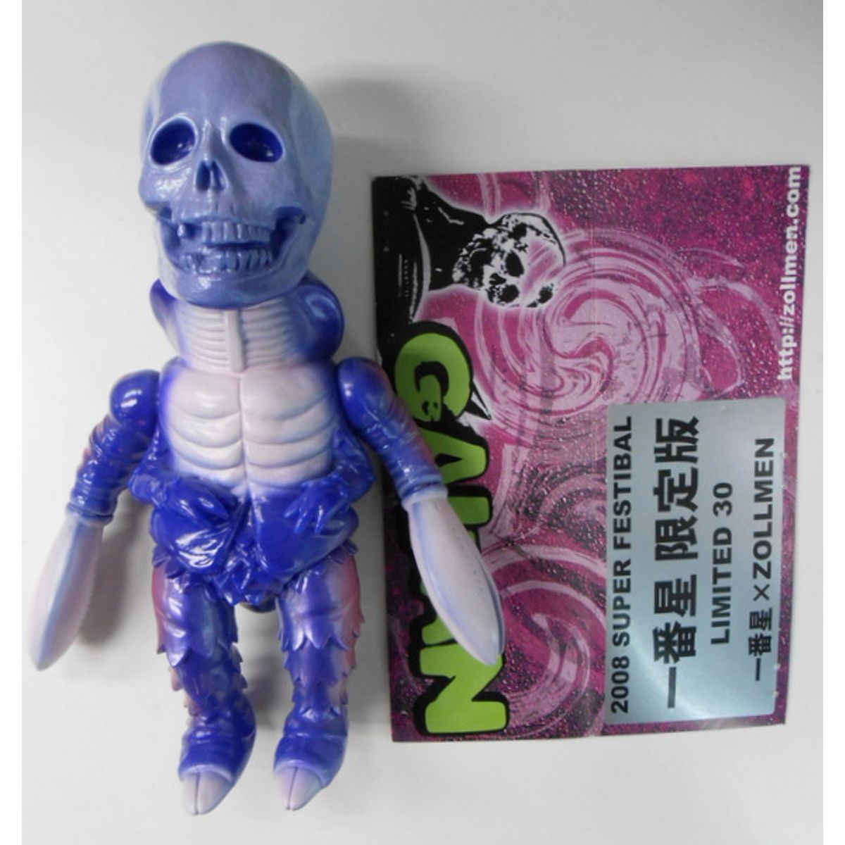 GALTAN Garutan / ( Sufesu most star limited / cobalt blue molded )