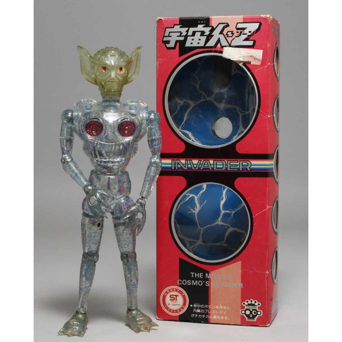 Takara [ alien -Z / alien zone ]