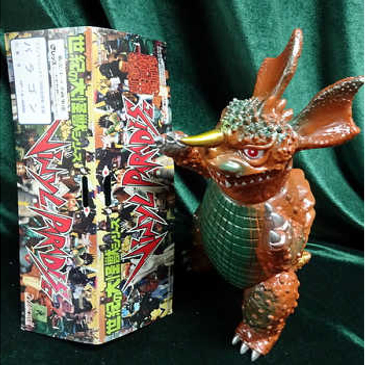 Large Monsters Series Binipara Baragon red brown molding of Mamitto century