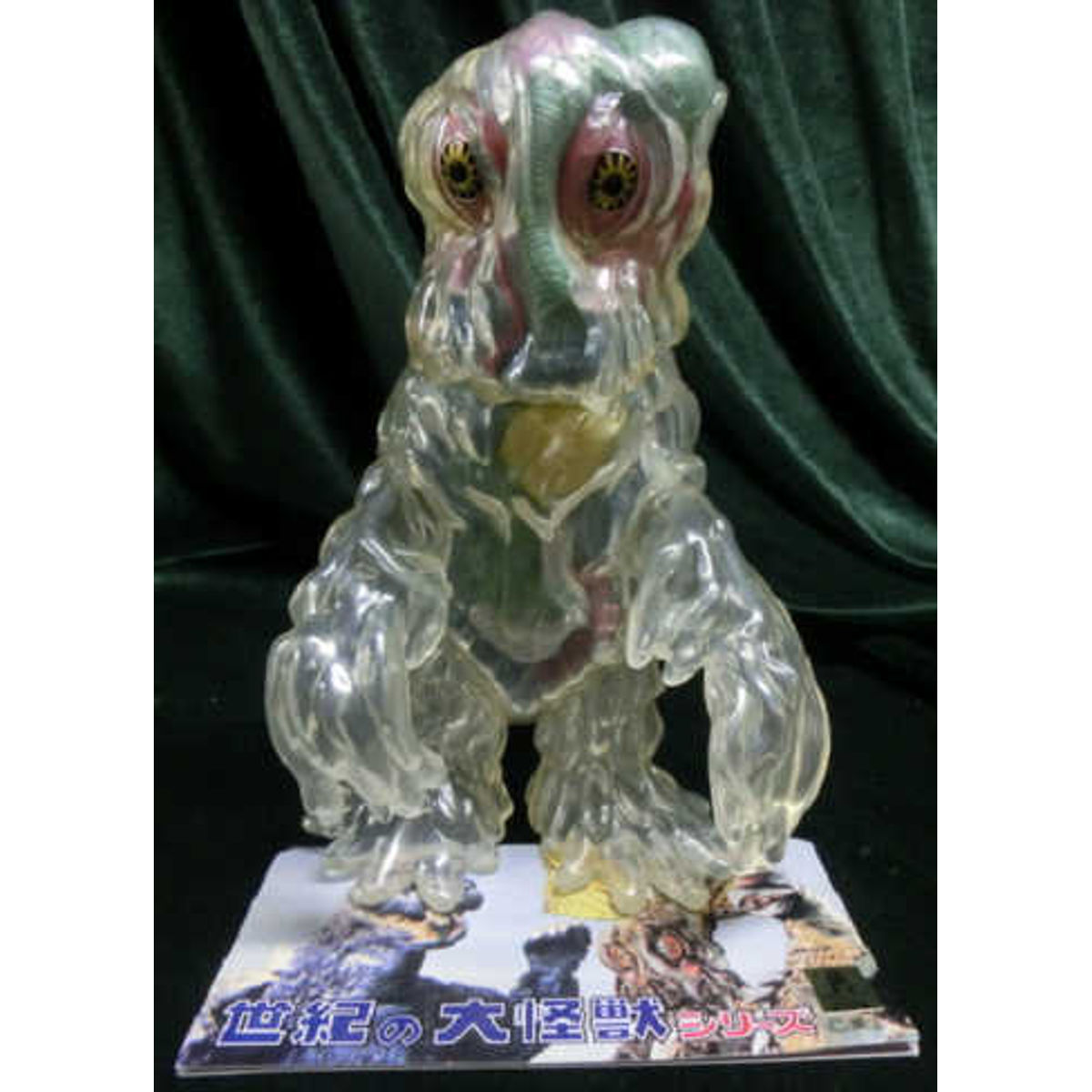 Large Monsters Series Hedorah of Mamitto century (Dx internal illustration Ver. / Clear molded)