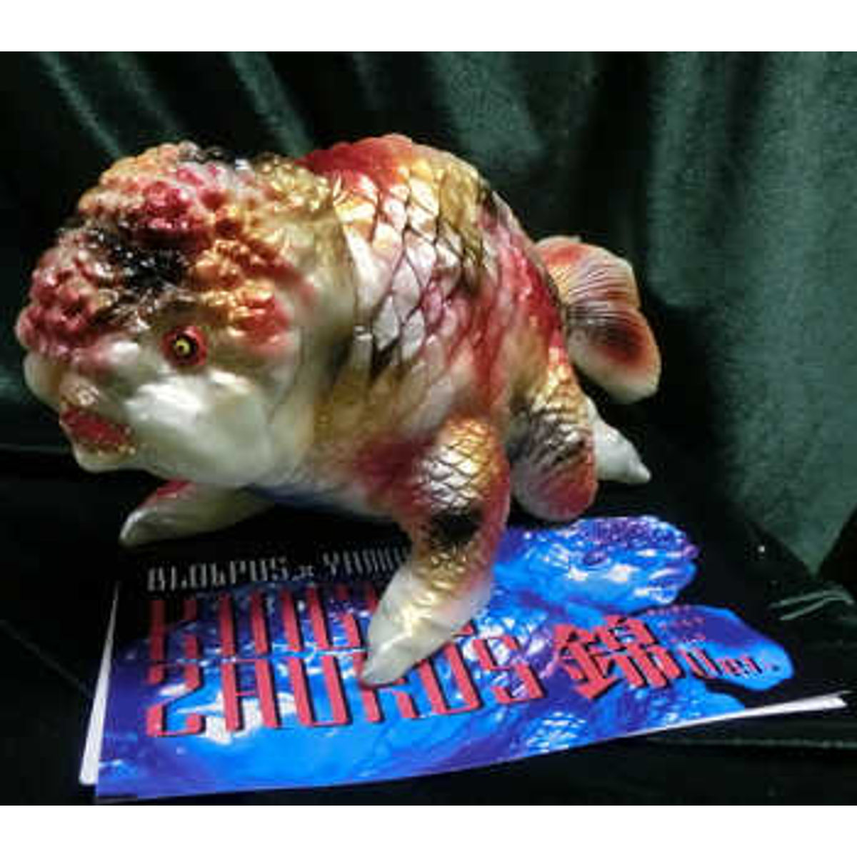 KINGYO ZAURUS NISHIKI Ver.(GID)