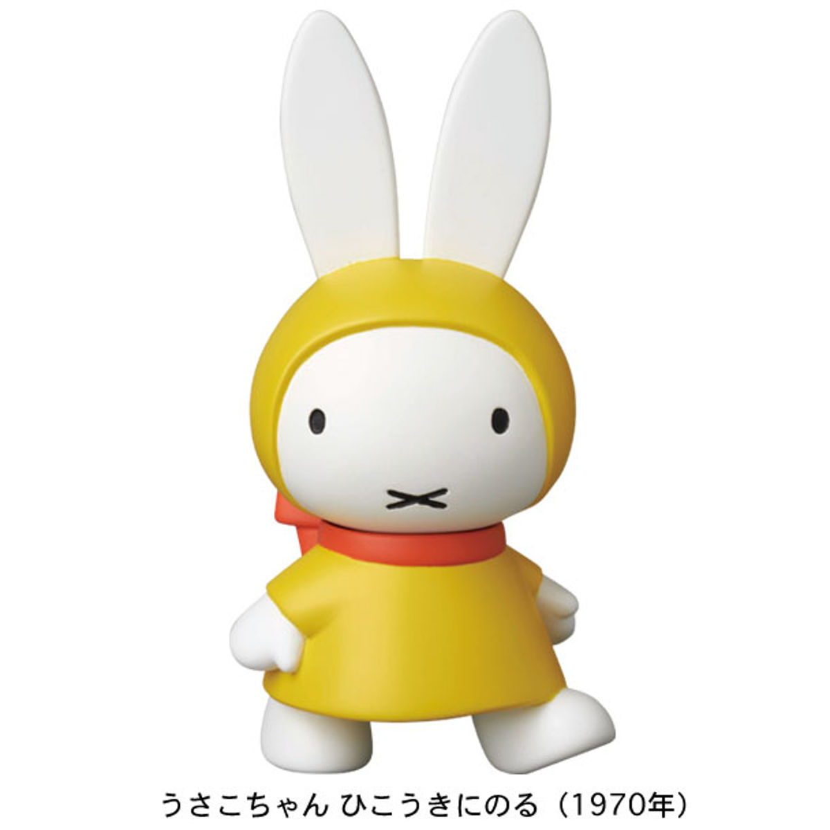 UDF Miffy - 1970