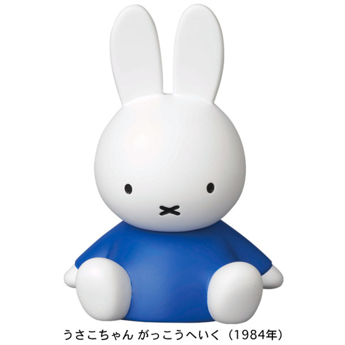 UDF Miffy - 1984