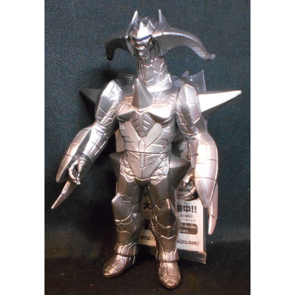 Bandai Soft Ultra Monster Series [ frozen alien Gurozamu ]