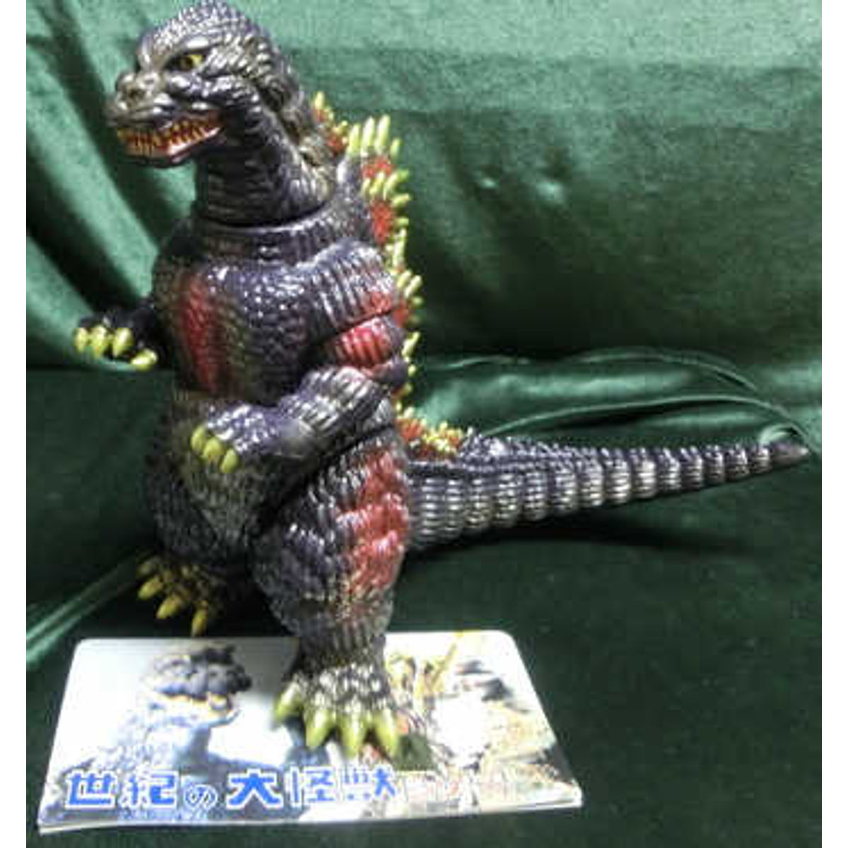 Monster Godzilla of Mamitto century (Biogoji / Phase 2 / dark blue molded)