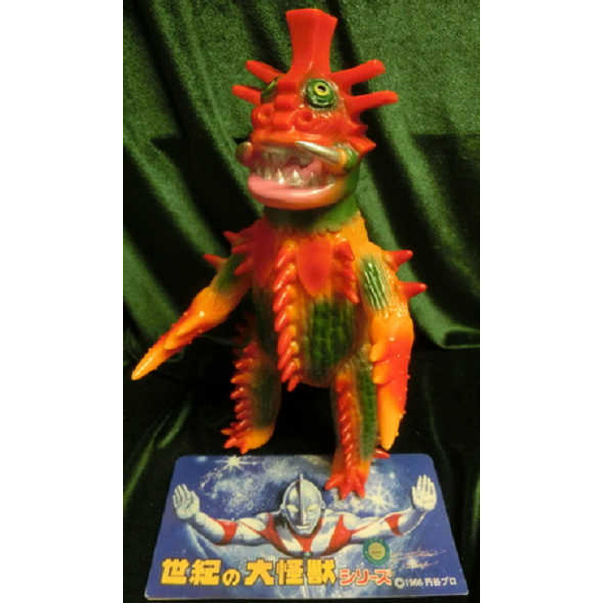 Monster Mazaryusu of Mamitto century (Phase 1 / orange molded)