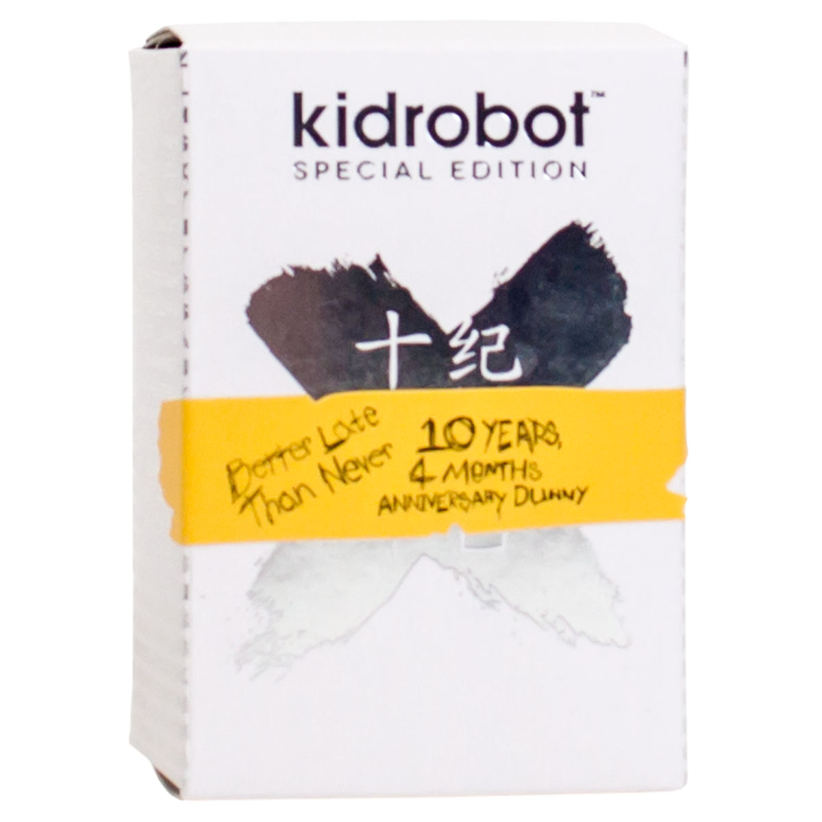 10th Anniversary Dunny - Silver (Better Late Than Never)