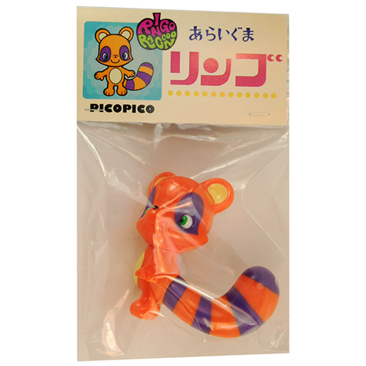 Ringo Racoon Pico Pico 1st edition
