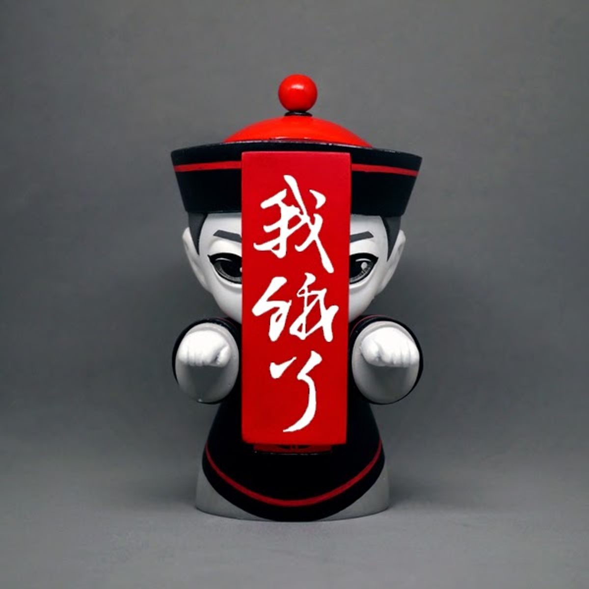 The Tale of Bai Chu the Bloodthirsty - Red Pu-La Edition