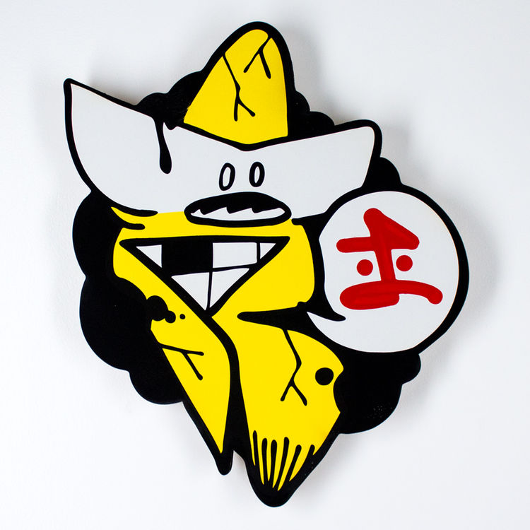 R 25 - Yellow Edition by Remio