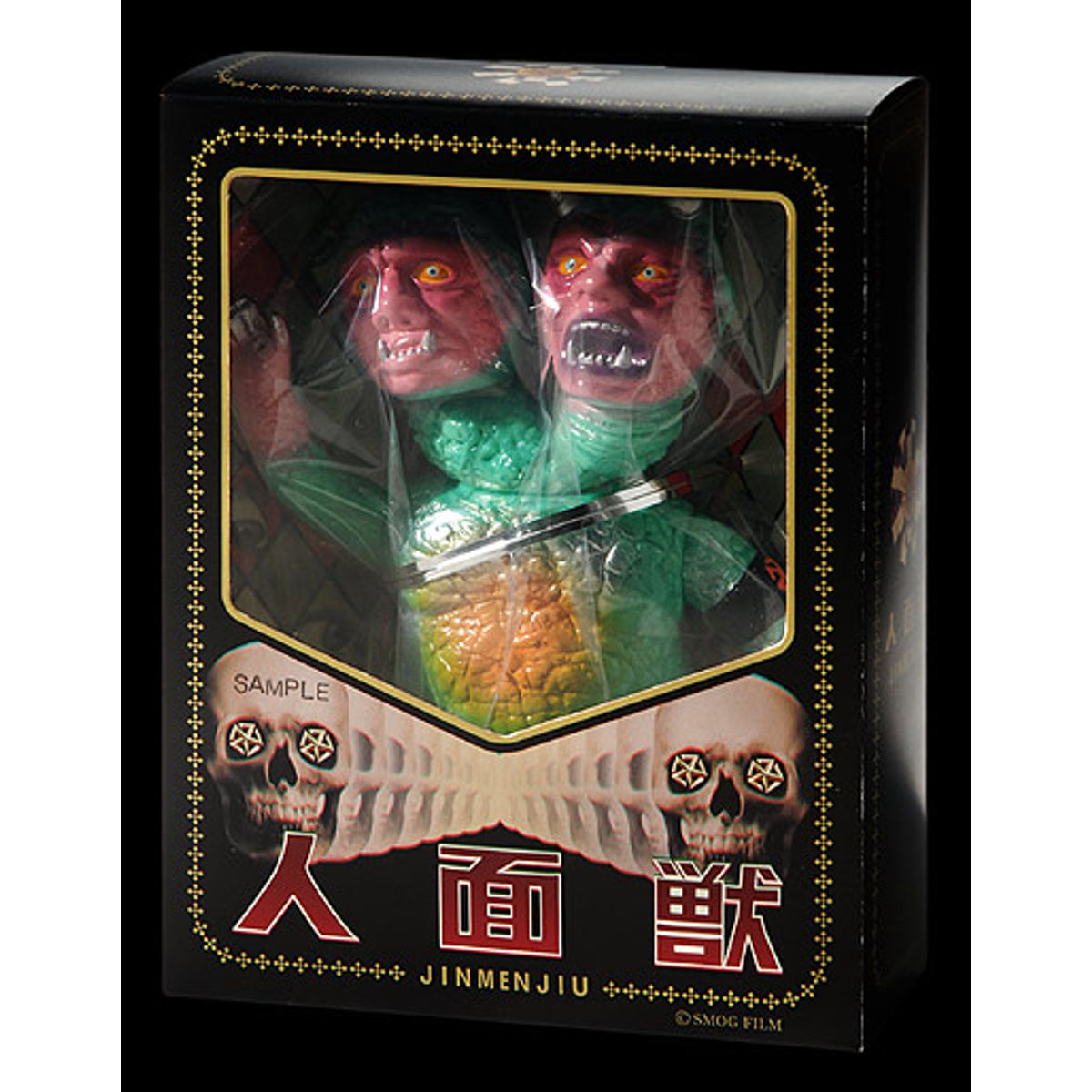 Jinmen-jū (Human-faced Beast) - silver angle ( emerald green )