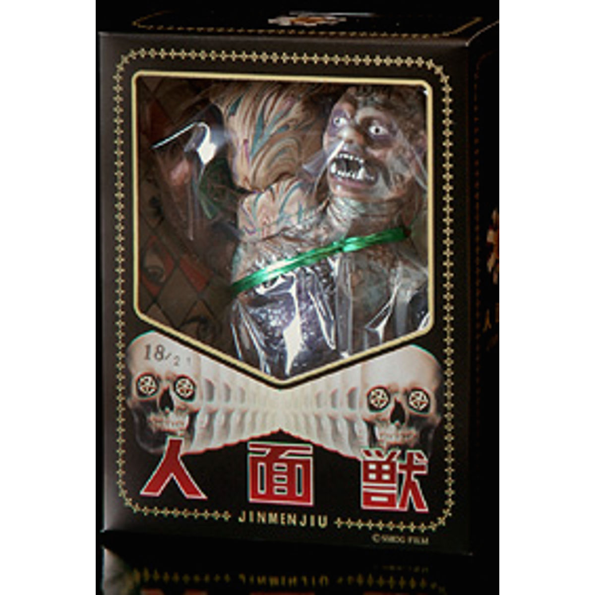 Jinmen-jū (Human-faced Beast) - dead food freak