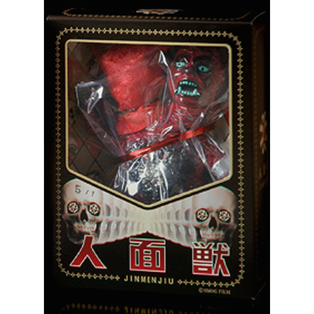 Jinmen-jū (Human-faced Beast) - black sea bream Les